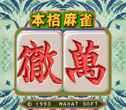 Honkaku Mahjong - Tetsuman (Japan) Title Screen